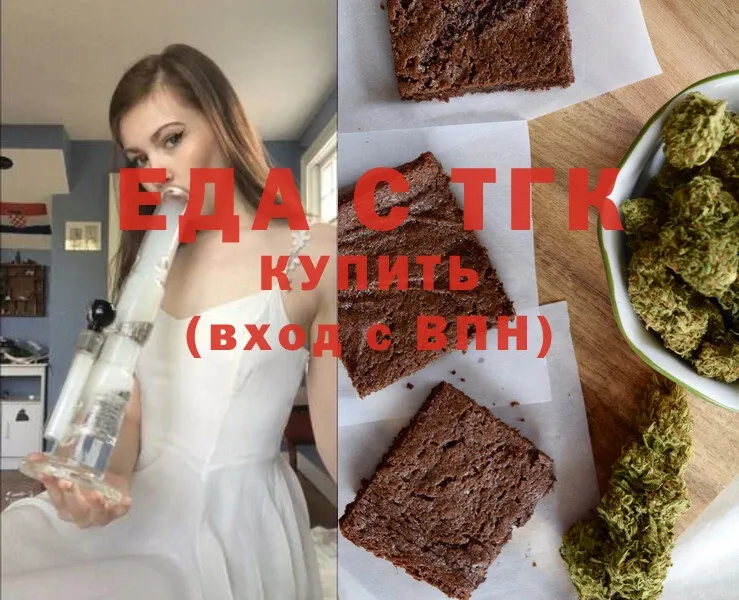 МЕГА вход  Бирюч  Cannafood марихуана 