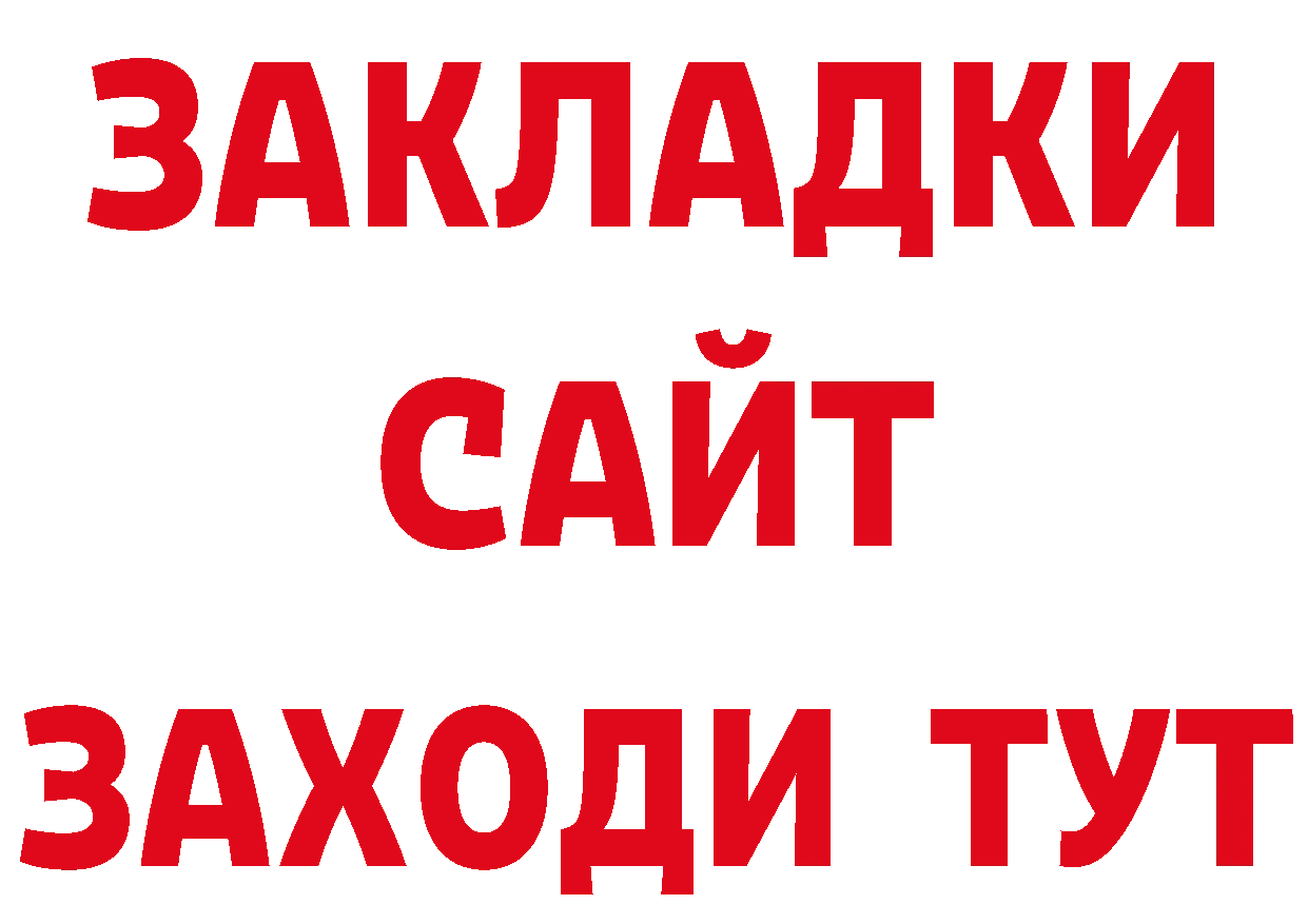 Героин VHQ как зайти даркнет блэк спрут Бирюч